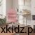 1d2066c8c79a06c386192e015a239494.jpg