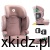 Fotelik samochodowy Lorelli GrowGo Pink i-Size - widok całego fotelika w kolorze różowym