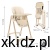 Krzesełko do karmienia Lorelli Remo Beige - wymiary po rozłożeniu 51 x 74 x 104 cm